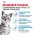 Royal Canin Indoor 7+ Sause / Влажный корм (Консервы-Паучи) Роял Канин Индор для Стерилизованных Пожилых кошек старше 7 лет Живущих в помещении в Соусе (цена за упаковку)