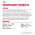Royal Canin Indoor 7+ Sause / Влажный корм (Консервы-Паучи) Роял Канин Индор для Стерилизованных Пожилых кошек старше 7 лет Живущих в помещении в Соусе (цена за упаковку)