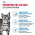 Royal Canin Indoor 7+ / Влажный корм (Консервы-Паучи) Роял Канин Индор для Стерилизованных Пожилых кошек старше 7 лет Живущих в помещении в Желе (цена за упаковку)