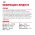 Royal Canin Indoor 7+ / Влажный корм (Консервы-Паучи) Роял Канин Индор для Стерилизованных Пожилых кошек старше 7 лет Живущих в помещении в Желе (цена за упаковку)