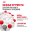 Royal Canin Appetite Control Care Feline / Сухой корм Роял Канин Аппетайт Контрол Кэа для взрослых Стерилизованных кошек Контроль аппетита