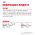 Royal Canin Appetite Control Care Jelly / Влажный корм (Консервы-Паучи) Роял Канин Аппетайт Контрол Кэа для взрослых кошек Контроль аппетита в Желе (цена за упаковку)