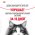 Royal Canin Urinary Care / Сухой корм Роял Канин Уринари Кэа для кошек Профилактика Мочекаменных болезней