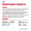 Royal Canin Urinary Care / Сухой корм Роял Канин Уринари Кэа для кошек Профилактика Мочекаменных болезней