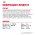 Royal Canin Light Weight Care / Сухой корм Роял Канин Лайт Вейт Кэа для кошек Низкокалорийный (профилактика избыточного веса)