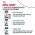 Royal Canin Hairball Care / Сухой корм Роял Канин Хэйрбол Кэа для кошек Вывод волосяных комочков