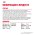 Royal Canin Mother & Babycat / Сухой корм Роял Канин Бэйбикэт для Котят в возрасте от 1 до 4 месяцев