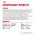 Royal Canin Breed cat Persian / Сухой корм Роял Канин для Взрослых кошек Персидской породы старше 1 года
