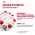 Royal Canin Digestive Care / Сухой корм Роял Канин Дайджестив Кэа для кошек с Расстройствами пищеварения