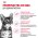 Royal Canin Kitten Sterilised / Сухой корм Роял Канин Киттен Стерилайзд для Стерилизованных и кастрированных Котят в возрасте до 1 года