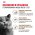 Royal Canin Sterilised 12+ / Сухой корм Роял Канин Стерилайзд для Пожилых кастрированных котов и Стерилизованных кошек старше 12 лет