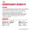 Royal Canin Indoor Appetite Control / Сухой корм Роял Канин Индор Аппетит Контрол для кошек Живущих в помещении и склонных к перееданию