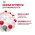 Royal Canin Kitten Instinctive / Влажный корм (Консервы-Паучи) Роял Канин Киттен Инстинктив для Котят в возрасте от 4 до 12 месяцев в Соусе (цена за упаковку)