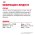 Royal Canin Kitten Instinctive / Влажный корм (Консервы-Паучи) Роял Канин Киттен Инстинктив для Котят в возрасте от 4 до 12 месяцев в Соусе (цена за упаковку)