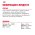 Royal Canin Instinctive / Влажный корм (Консервы-Паучи) Роял Канин Инстинктив для Взрослых кошек старше 1 года в Соусе (цена за упаковку)
