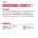 Royal Canin Instinctive Jelly / Влажный корм (Консервы-Паучи) Роял Канин Инстинктив для Взрослых кошек старше 1 года в Желе (цена за упаковку)