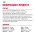 Royal Canin Instinctive 7+ / Влажный корм (Консервы-Паучи) Роял Канин Инстинктив для Пожилых кошек старше 7 лет в Соусе (цена за упаковку)