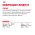 Royal Canin Kitten Instinctive Jelly / Влажный корм (Консервы-Паучи) Роял Канин Киттен Инстинктив для Котят в возрасте от 4 до 12 месяцев в Желе (цена за упаковку)