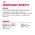 Royal Canin Hair & Skin Care Jelly / Влажный корм (Консервы-Паучи) Роял Канин Хэйр & Скин Кэа для кошек Здоровая кожа и шерсть в Желе (цена за упаковку)