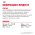 Royal Canin Light Weight Care Jelly / Влажный корм (Консервы-Паучи) Роял Канин Лайт Вейт Кэа для кошек Профилактика лишнего веса в Желе (цена за упаковку)
