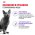Royal Canin Sterilised Jelly / Влажный корм (Консервы-Паучи) Роял Канин Стерилайзд для взрослых кастрированных котов и Стерилизованных кошек в Желе (цена за упаковку)