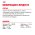 Royal Canin Sterilised Jelly / Влажный корм (Консервы-Паучи) Роял Канин Стерилайзд для взрослых кастрированных котов и Стерилизованных кошек в Желе (цена за упаковку)