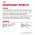 Royal Canin Urinary Care Sause / Влажный корм (Консервы-Паучи) Роял Канин Уринари Кэа для кошек Профилактика Мочекаменных болезней в Соусе (цена за упаковку)