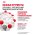 Royal Canin Digestive Care / Влажный корм (Консервы-Паучи) Роял Канин Дайджестив Кэа для кошек с Чувствительным пищеварением в Соусе (цена за упаковку)