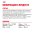 Royal Canin Mini Adult / Влажный корм (Паучи) Роял Канин Мини Эдалт для взрослых собак Мелких пород весом до 10 кг в возрасте от 10 месяцев до 8 лет (Цена за упаковку)