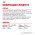 Royal Canin Medium Puppy / Влажный корм (Паучи) Роял Канин Медиум Паппи для Щенков Средних пород в возрасте от 2 до 12 месяцев (Цена за упаковку)