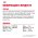 Royal Canin Mini Dental Care / Сухой корм Роял Канин Мини Дентал Кэа для собак Мелких пород весом до 10 кг Уменьшает образование зубного камня