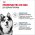 Royal Canin Maxi Joint Care / Сухой корм Роял Канин Макси Джойнт Кэа для взрослых собак Крупных пород помощь Суставам