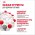 Royal Canin Maxi Joint Care / Сухой корм Роял Канин Макси Джойнт Кэа для взрослых собак Крупных пород помощь Суставам
