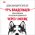 Royal Canin Maxi Joint Care / Сухой корм Роял Канин Макси Джойнт Кэа для взрослых собак Крупных пород помощь Суставам