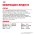 Royal Canin Mini Indoor Adult / Сухой корм Роял Канин Мини Индор Эдалт для Взрослых собак Мелких пород (до 10 кг), живущих в домашних условиях