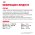 Royal Canin Mini Dermacomfort / Сухой корм Роял Канин Мини Дермакомфорт для собак Мелких пород с Кожным раздражением и зудом