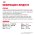 Royal Canin Medium Dermacomfort / Сухой корм Роял Канин Медиум Дермакомфорт для собак Средних пород с Кожным раздражением и зудом
