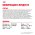 Royal Canin Medium Puppy / Сухой корм Роял Канин Медиум Паппи для Щенков Средних пород в возрасте от 2 до 12 месяцев