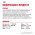 Royal Canin Medium Adult / Сухой корм Роял Канин Медиум Эдалт для Взрослых собак Средних пород в возрасте от 1 года до 7 лет