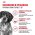 Royal Canin Medium Adult 7+ / Сухой корм Роял Канин Медиум для Пожилых собак Средних пород старше 7 лет