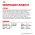 Royal Canin Maxi Adult / Сухой корм Роял Канин Макси Эдалт для Взрослых собак Крупных пород в возрасте от 15 месяцев до 5 лет