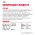 Royal Canin Mini Adult Sterilised / Сухой корм Роял Канин Мини Эдалт Стерилайзд для взрослых Стерилизованных собак Мелких пород в возрасте от 10 месяцев до 8 лет со склонностью к Избыточному весу