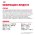 Royal Canin Breed dog Rottweiler Adult / Сухой корм Роял Канин для взрослых собак породы Ротвейлер старше 18 месяцев