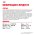Royal Canin Breed dog Cocker Adult / Сухой корм Роял Канин для взрослых собак породы Кокер Спаниель старше 1 года