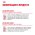 Royal Canin Kitten / Мультипак 10 штук Влажный корм (Консервы-Паучи) Роял Канин Киттен для Котят в возрасте от 4 до 12 месяцев в Соусе и в Желе (цена за упаковку)