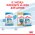 Royal Canin Mini Starter / Сухой корм Роял Канин Мини Стартер для Щенков Мелких пород в возрасте до 2 месяцев Royal Canin Mini Starter / Сухой корм Роял Канин Мини Стартер для Щенков Мелких пород в возрасте до 2 месяцев