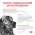 Royal Canin Urinary S/O LP18 / Ветеринарный сухой корм Роял Канин Уринари для собак Мочекаменная болезнь (струвиты, оксалаты) Royal Canin Urinary S/O LP18 / Ветеринарный сухой корм Роял Канин Уринари для собак Мочекаменная болезнь (струвиты, оксалаты)