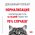 Royal Canin Digestive Care / Влажный корм (Консервы-Паучи) Роял Канин Дайджестив Кэа для кошек с Чувствительным пищеварением в Соусе (цена за упаковку)