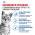 Royal Canin Indoor 7+ / Влажный корм (Консервы-Паучи) Роял Канин Индор для Стерилизованных Пожилых кошек старше 7 лет Живущих в помещении в Желе (цена за упаковку)