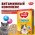 Multi Лакомки / Витаминное лакомство Мульти Лакомки для Стерилизованных кошек и Кастрированных котов Стерил